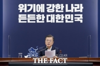  文대통령, 기후적응 정상회의 연설…''그린 뉴딜' 세계와 공유'