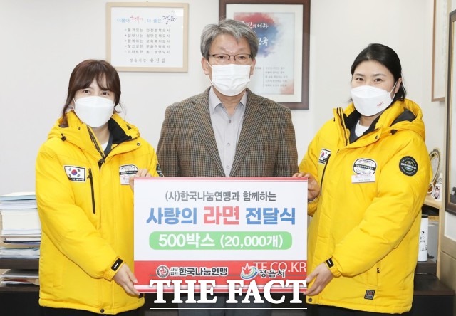 저소득층이 추운 겨울철에 라면 한 그릇으로 이웃의 따뜻한 정을 느낄 수 있기를 바라는 마음으로 준비 / 정읍시 제공