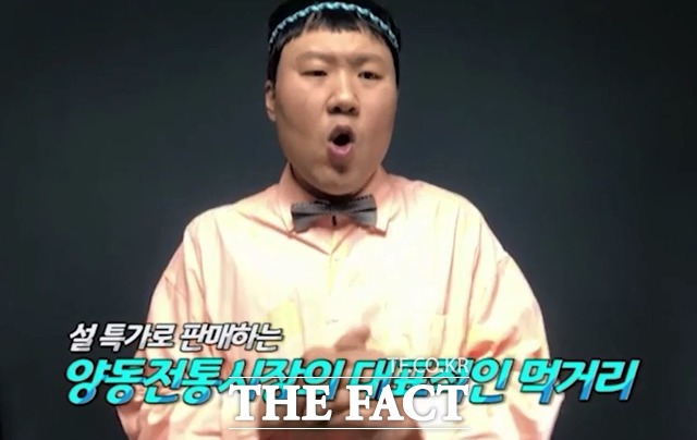 민족 대명절 설을 맞아 광주 양동시장에서 NAVER(네이버)쇼핑 라이브와 유튜브 라이브를 통해 ‘양동전통시장 설맞이 특가라이브 방송’이 진행된다. 진행은 광주 출신 개그맨 김용명씨가 맡는다./광주상인연합회 제공