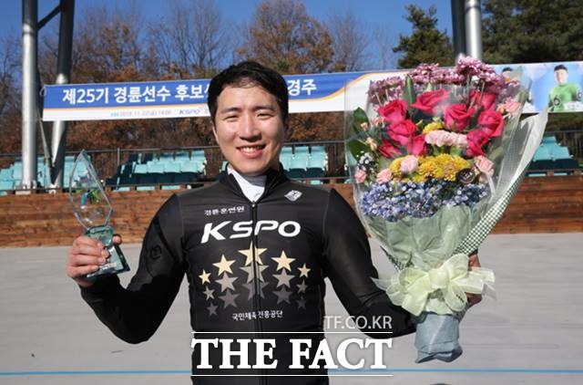 제25기 경륜선수 후보생 시절 최우수상을 받은 임채빈./기금조성총괄본부 제공