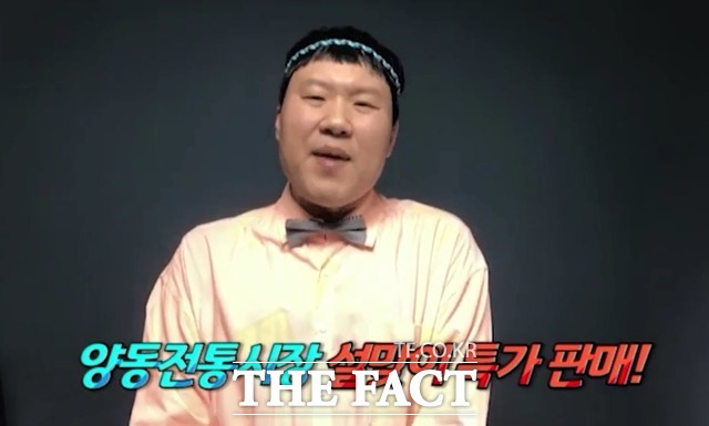 민족 대명절 설을 맞아 광주 양동시장에서 NAVER(네이버)쇼핑 라이브와 유튜브 라이브를 통해 ‘양동전통시장 설맞이 특가라이브 방송’이 진행된다. 진행은 광주 출신 개그맨 김용명씨가 맡는다./광주상인연합회 제공