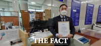  5‧18 관련 6개 단체, 문흥식 구속부상자회 회장 광주지검에 고발