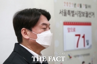 [TF포토] 'D-71' 생각에 잠긴 안철수