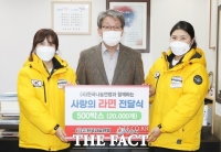  ‘참 좋은 푸드마켓’ 유영준 대표 손 세정제 1,937개를 전달 (사)한국 나눔연맹, 설 명절맞이 정읍시에 라면 500상자 기탁