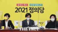 [TF사진관] 고개숙인 강은미, 대표 성추행 사건 