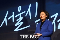 [TF포토] 박영선, '서울시장 출마 선언'