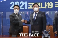 [TF포토] 주먹맞댄 김진욱-김태년