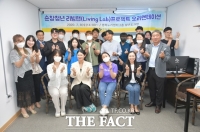  순창군, 최대 5000만 원까지 청년창업 지원