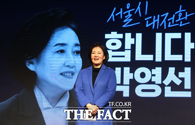 박영선 전 중소벤처기업부 장관이 26일 오전 서울 여의도 중소기업중앙회관에서 서울시장 출마를 선언하고 있다. /남윤호 기자