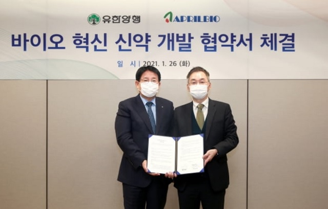 27일 유한양행이 SAFA 기술을 보유한 에이프릴바이오와 전략적 연구 협력 관계를 구축하는 공동 신약개발 업무협약을 체결했다고 밝혔다. /유한양행 제공