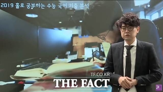 수원지검 성남지청은 업무방해 및 명예훼손 혐의를 받는 박씨에 대한 구속 기간을 연장했다고 27일 밝혔다. /유튜브 캡처