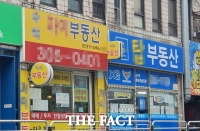  권익위, 부동산 중개 수수료 '손질'…중개업체들 '분노'