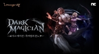  '리니지M' 마법사 더 강해졌다는데…엔씨, '다크 매지션' 적용