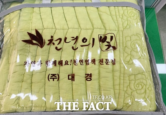 정읍시가 출산을 함께 축하하고 새로운 가족 탄생을 응원하기 위해 증정하는 기념품 아기 이불. / 정읍시 제공