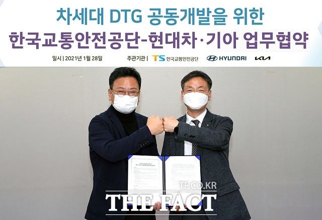 현대차·기아가 28일 한국교통안전공단과 함께 차세대 DTG 공동 개발 추진을 위한 업무협약을 체결했다. /현대차·기아 제공