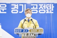  [TF프리즘] '보편적 재난지원금' 이재명의 추진력