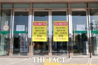  보성군, 소속 공무원 코로나19 확진… 청사 임시폐쇄 전수 검사