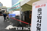  서울역 노숙인시설 확진자 9명 추가…전수조사 실시