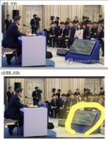  시민단체, 文 기자회견 '가짜사진' 게재 윤서인 고발