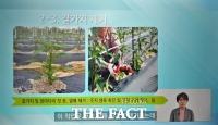  전북 정읍시, 새해 농업인 실용 교육 비대면으로 본격 시작