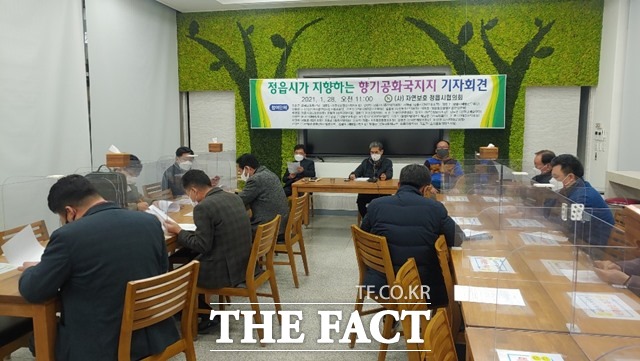 자연보호 정읍시협의회와 관내 30여개 시민단체 등은 28일 기자회견을 열고 시가 추진 중인 향기공화국 만들기 사업을 적극 지지한다고 밝혔다. /정읍=곽시형 기자