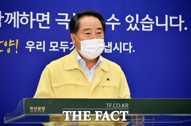 전남 담양군이 보편적 재난지원금을 지급할 수 없다는 입장을 전달했다. 사진은 최형식 담양군수가 1일 담양형 긴급재난 지원금에 대한 입장문을 발표하고 있다./담양군 제공