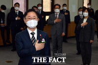 [TF포토] 박범계 법무부 장관 취임식