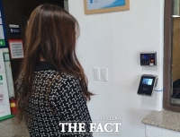  하동군, 얼굴인식 근태관리 시스템 도입