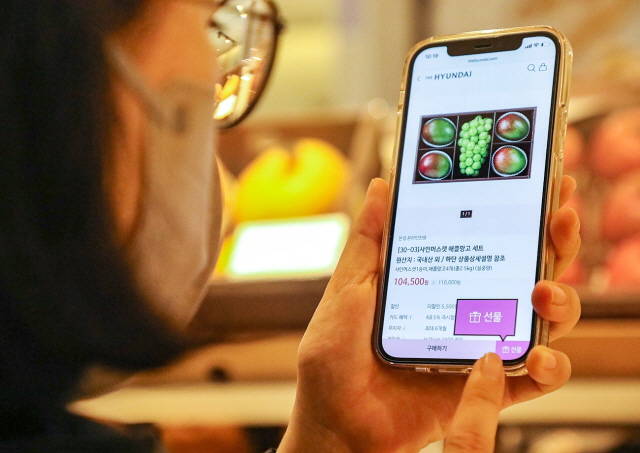 현대백화점이 더현대닷컴의 선물서비스를 업그레이드했다. /현대백화점 제공