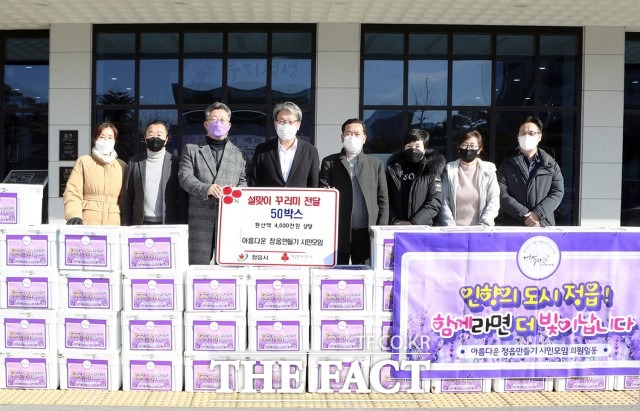 조익진 회장, “인향(人香)의 도시 아름다운 정읍 만들기에 작게나마 힘을 보태겠다”고 밝혀 / 정읍시 제공