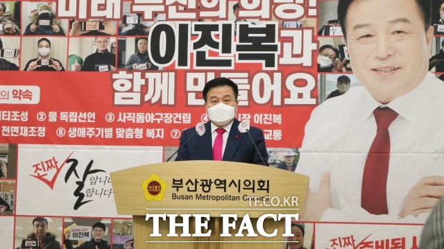 이진복 국민의힘 예비후보는 2일 오후 부산시의회 브리핑룸에서 특별기자회견을 갖고 검증위의 후보 검증이 납득할만한 결과가 아니다. 재검증을 요구한다고 말했다. /부산=조탁만 기자