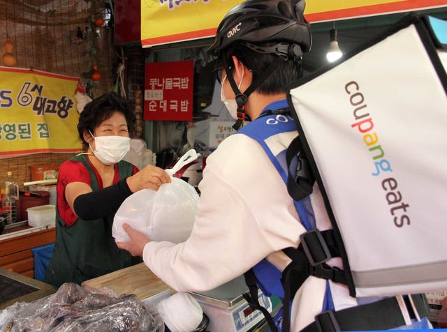 쿠팡은 2일 공정거래위원회와 유통업계, 중소납품업계와 상생협약을 체결하고 3720억 원 규모의 지원 프로그램을 운영한다고 밝혔다. /쿠팡 제공