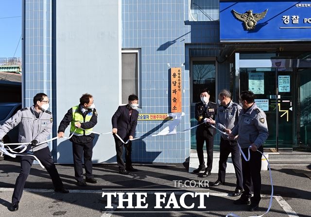 포항북부경찰서(서장 정흥남)는 2일 역전파출소를 용당파출소로 명칭 변경하고 현판식을 가졌다./포항북부경찰서 제공