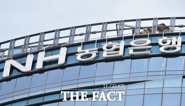 5대 시중은행 중 유일하게 유니폼 착용을 유지하고 있는 NH농협은행은 고객응대가 필요한 영업점의 경우 근무복(유니폼) 착용을 유지한다는 방침이다. /더팩트 DB
