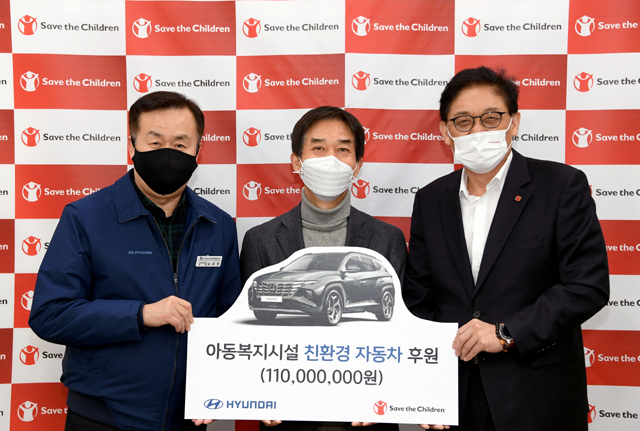 현대차 남강희 노동조합 정비위원회의장(왼쪽부터), 현대차 최희복 서비스사업부장, 세이브더칠드런 정태영 사무총장이 3일 세이브더칠드런 본부에서 열린 지원 물품 전달식에서 기념촬영을 하고 있다. /현대차 제공