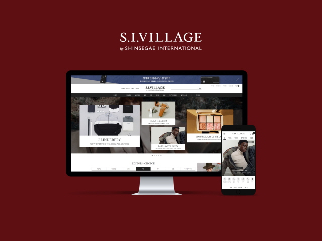 신세계인터내셔날의 자체 온라인몰 에스아이빌리지 선물하기 서비스 주문량이 크게 늘어났다. /신세계인터내셔날 제공