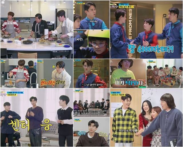 뽕숭아학당 멤버들이 랜선 팬미팅 개최를 눈앞에 뒀다. 이들은 각자 CA 활동에 임하며 흥을 끌어올리기 시작했다. /뽕숭아학당 캡처