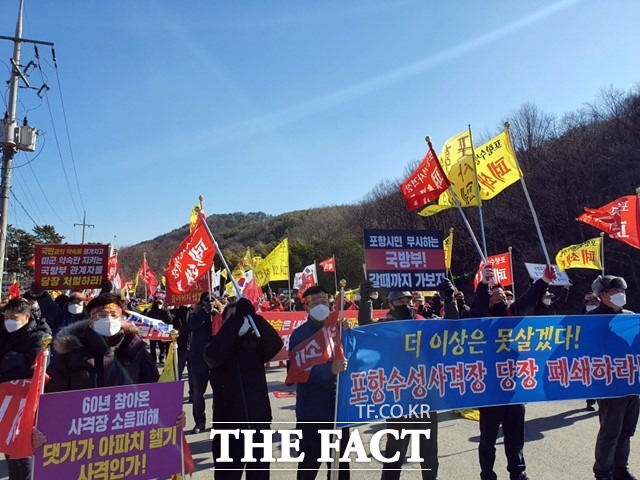 포항수성사격장반대대책위원회는 4일 포항수성사격장 입구에서 아파치헬기 사격훈련 중단 및 수성사격장 완전폐쇄를 위한 항의집회를 개최했다./포항수성사격장반대대책위원회 제공