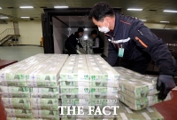  한국은행, 설 명절자금 방출 [TF사진관]