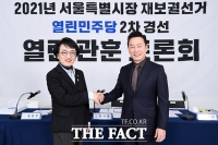  열린 관훈 토론회 참석한 김진애-정봉주 [TF사진관]