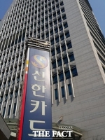  신한카드, 국내 최초 민간 주도 '데이터댐' 구축 