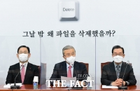  김종인 '김명수, 정권하수인 노릇…창피하지도 않느냐'