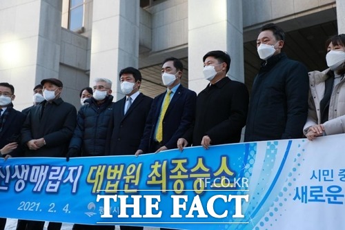 대법원은 4일 충남도와 당진·아산시가 낸 평택·당진 신생 매립지 귀속 자치단체 결정 취소 소송을 기각했다./ 평택시 제공