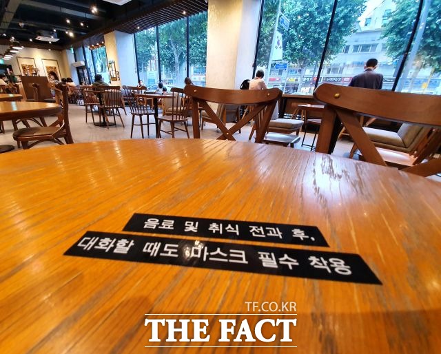 서울시는 사적 모임을 자제하고 카페 등에서 취식을 하지 않는 경우 마스크 착용을 권고했다. /이호균 기자