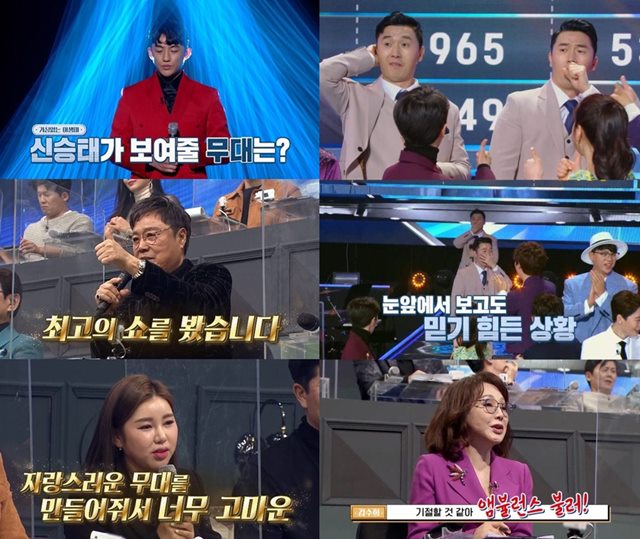 TOP14의 준결승 1차 시기 무대에서 신승태(왼쪽)는 그동안 보여주지 않았던 매력을 드러낼 예정이다. 또 준결승 1차 시기 무대에서 높은 점수를 받았던 상호&상민(오른쪽)이 최종 순위가 공개되자 멘붕에 빠져 호기심을 자극하고 있다. /KBS 트롯 전국체전 제공