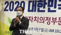  경북도의회 김수문 도의원 ‘2020 대한민국 사회발전대상’ 수상