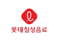  롯데칠성음료, 지난해 영업이익 972억 원…전년 대비 9.7%↓