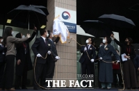  예상 밖 공수처 '돌풍'…검사·수사관 경쟁률 10대1