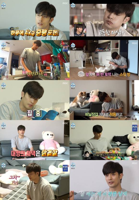 배우 성훈이 맡은 역할을 위해 체중 증량에 나섰다. /MBC 나 혼자 산다 캡처
