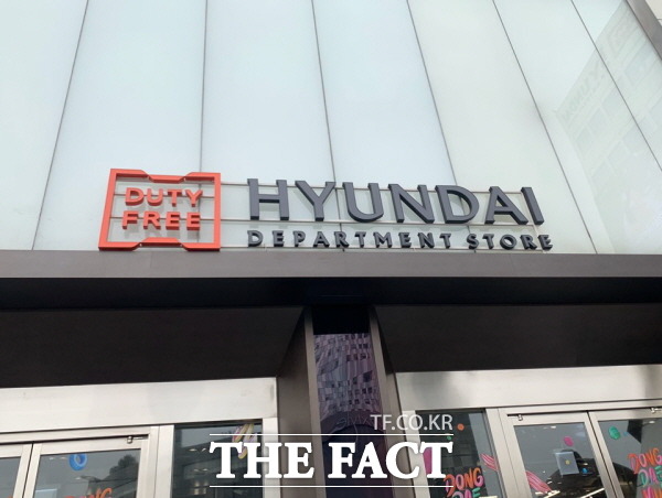 현대백화점면세점이 국제 표준 정보보호인증 ISO·IEC 27001을 획득했다. 사진은 현대백화점면세점 동대문점 모습. /한예주 기자